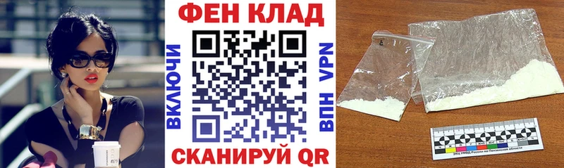 наркота  Новомичуринск  АМФ VHQ 