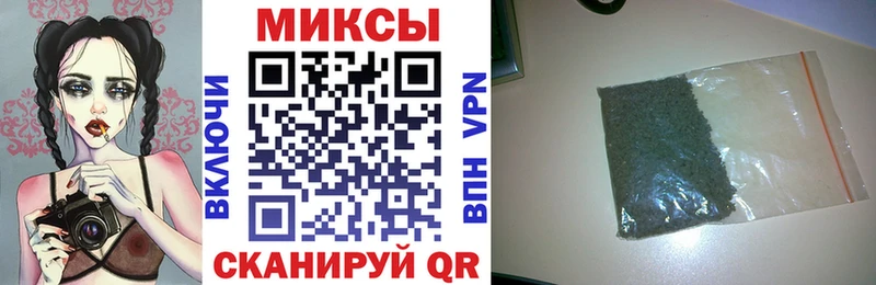 гидра зеркало  Новомичуринск  БУТИРАТ 1.4BDO 