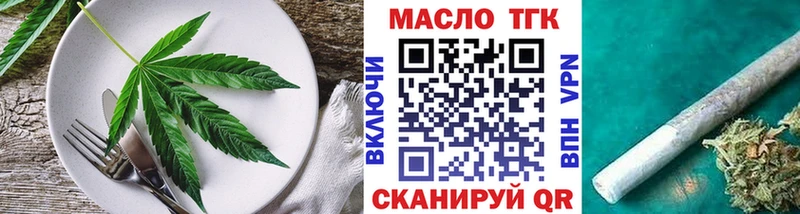 Canna-Cookies марихуана  Новомичуринск 