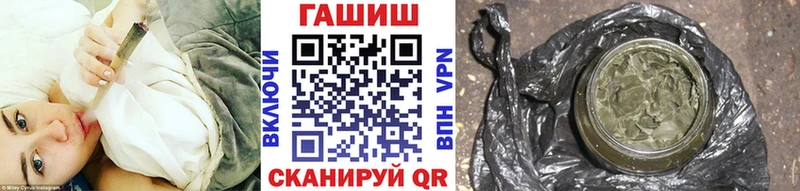 ГАШИШ Cannabis  OMG   Новомичуринск 