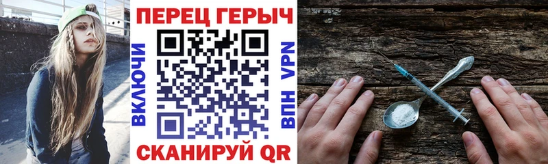 Героин Heroin  купить наркотики цена  Новомичуринск 