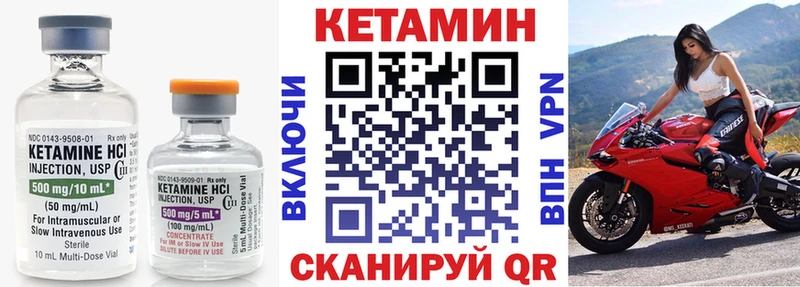 MEGA ONION  Новомичуринск  КЕТАМИН VHQ 