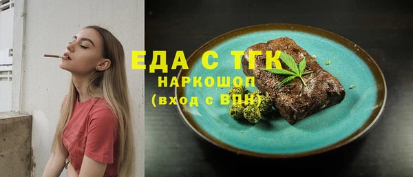 марки lsd Протвино