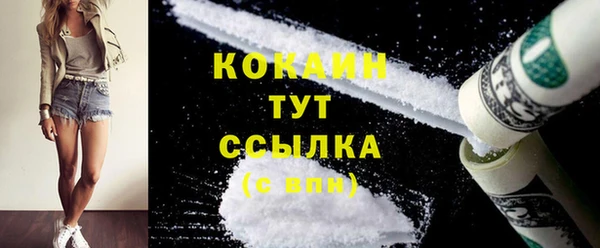 мяу мяу мука Пролетарск