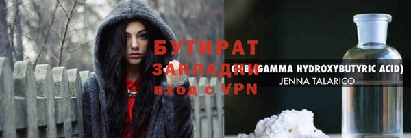 кокс Алексин