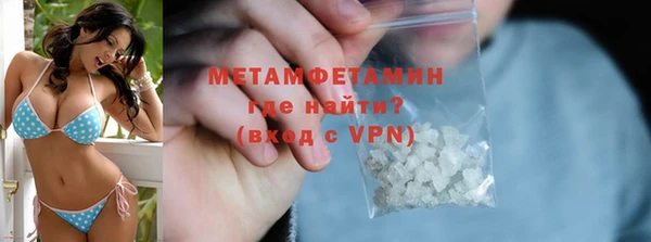 марки lsd Протвино