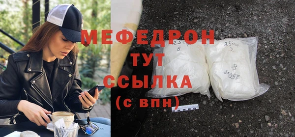 мяу мяу мука Пролетарск