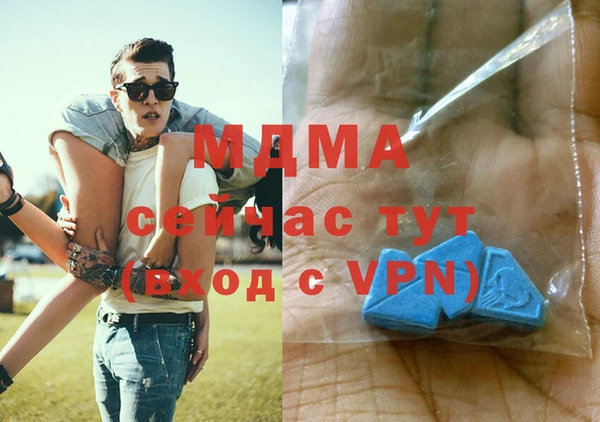 кокаин перу Абинск