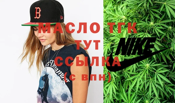 спайс Абаза