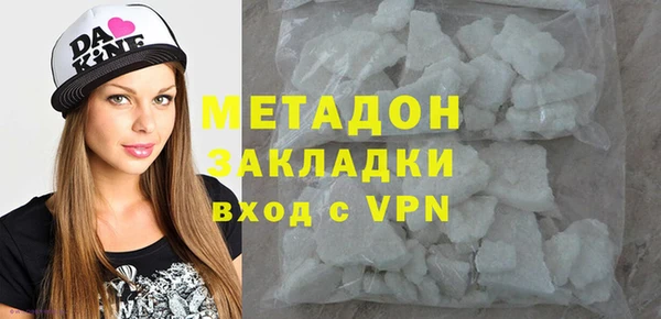 мяу мяу кристалл Галич
