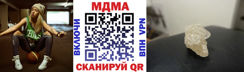 даркнет сайт  Новомичуринск  МЕГА как войти  MDMA VHQ 