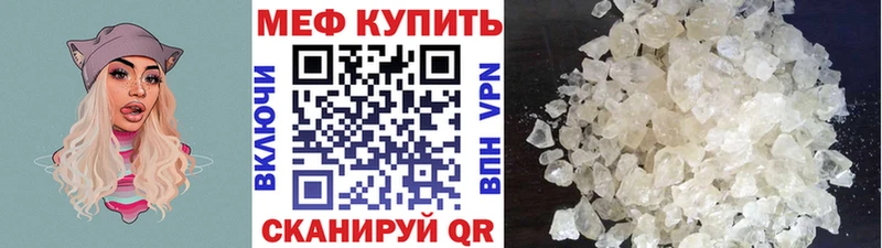 МЕФ 4 MMC  наркотики  Новомичуринск 