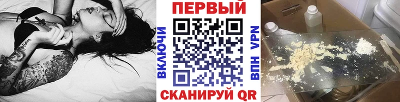 купить наркоту  MEGA зеркало  Метамфетамин Methamphetamine  Новомичуринск 