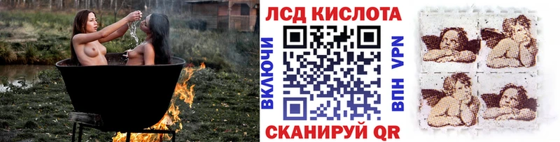 Марки NBOMe 1,8мг  Новомичуринск 