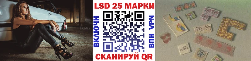 Марки 25I-NBOMe 1,8мг Новомичуринск